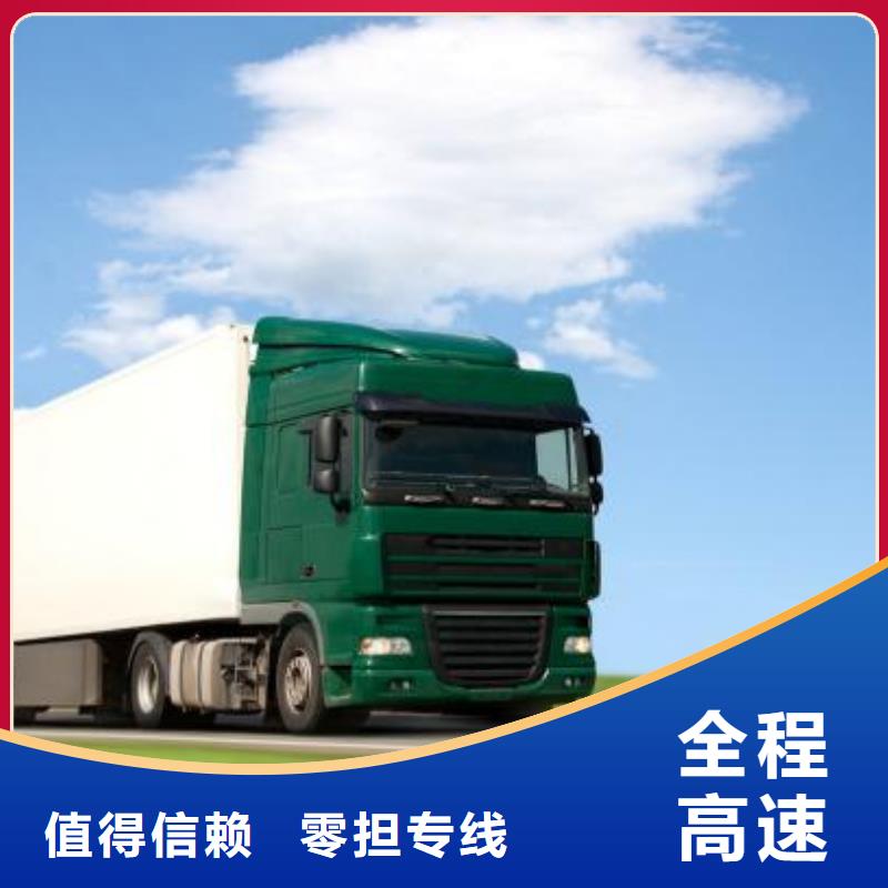 嘉兴物流重庆到嘉兴货运公司专线物流零担大件整车直达诚信平价