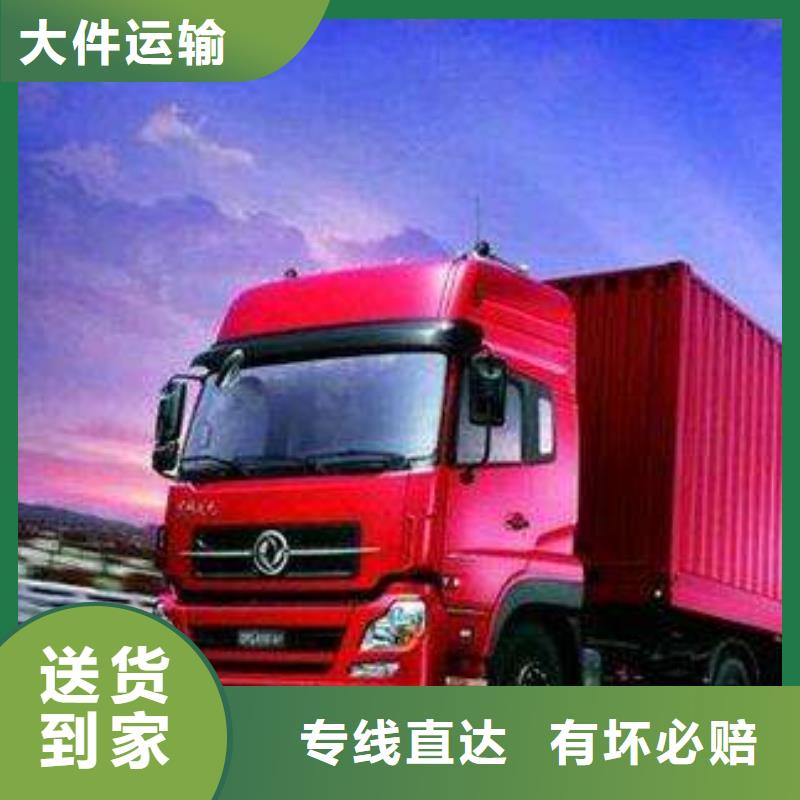 日喀则物流重庆到日喀则整车零担公司专注物流N年