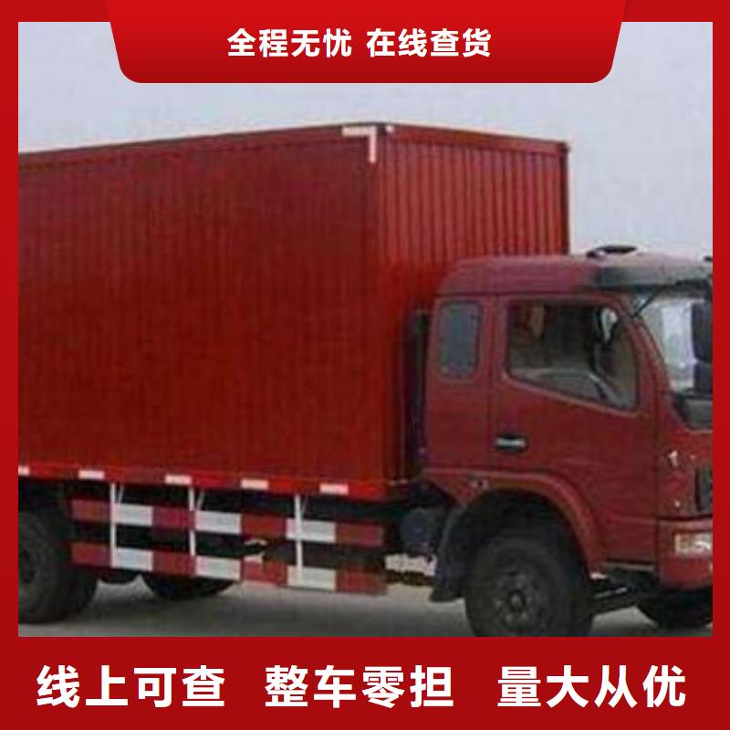 周口物流重庆到周口物流快运公司本市专线