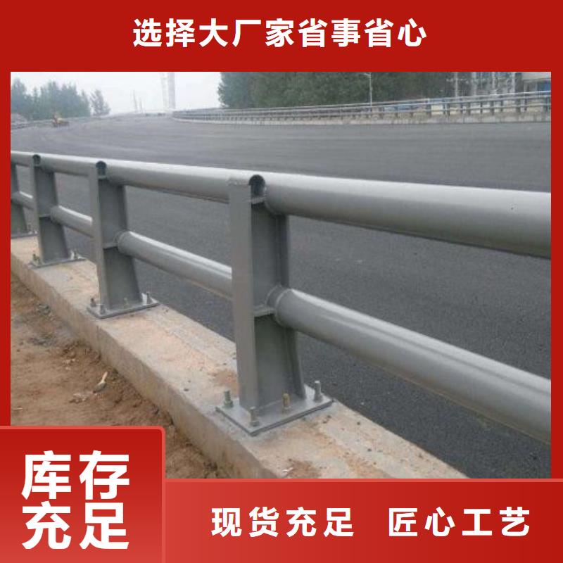 护栏厂家【不锈钢桥梁护栏】质量优选同城货源