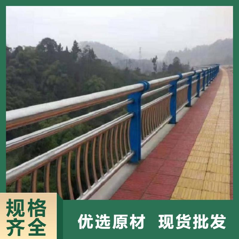 防撞栏,不锈钢碳素钢复合管好品质售后无忧质优价保