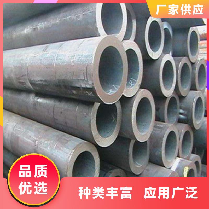 无缝钢管【石油裂化管】源厂定制好品质用的放心