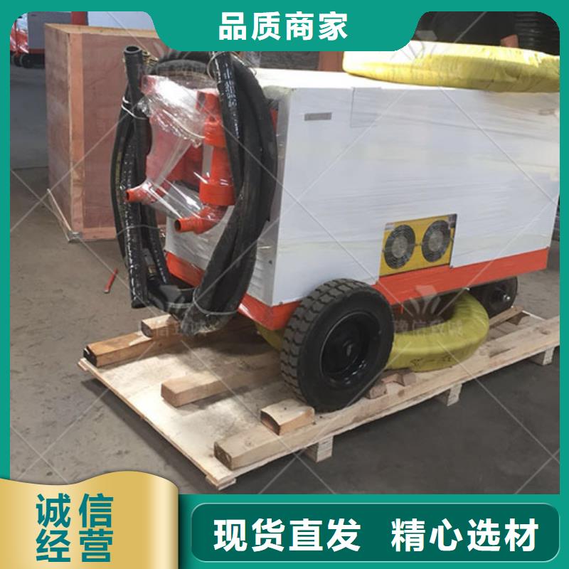 【双液注浆机】混凝土边沟机优良材质专业设计
