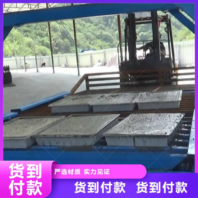预制件设备水渠成型机价格实在用品质说话