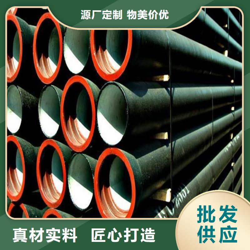 球墨铸铁管球墨铸铁管直销设备齐全支持定制有口皆碑