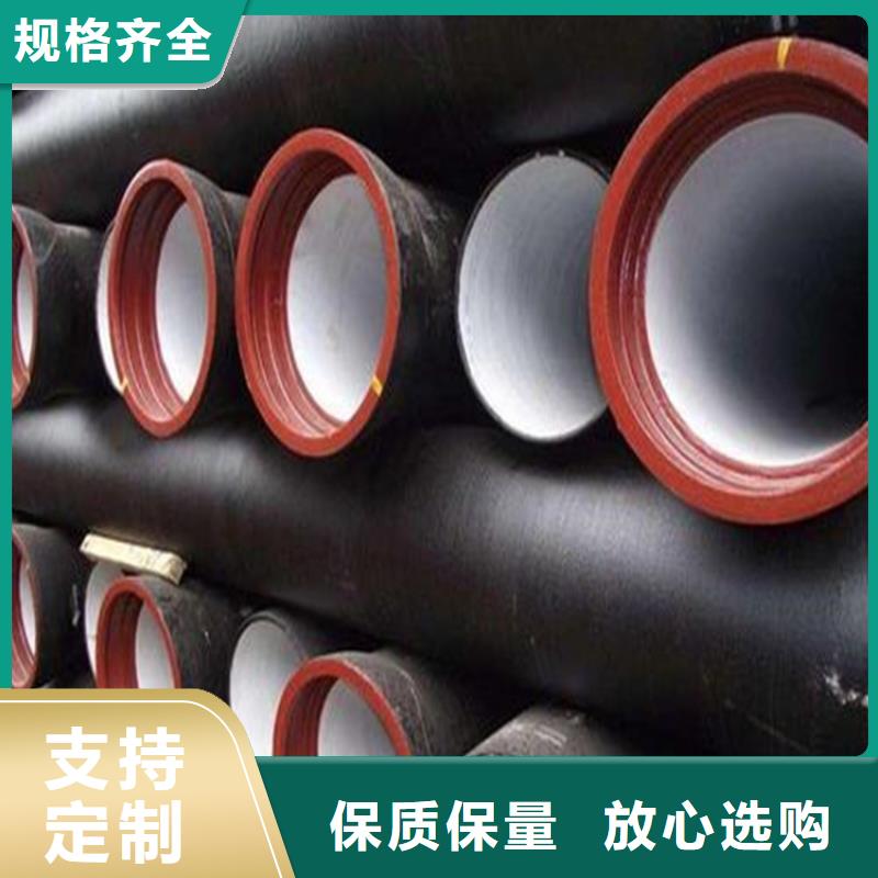 球墨铸铁管【球墨铸铁管现货】安装简单本地生产商