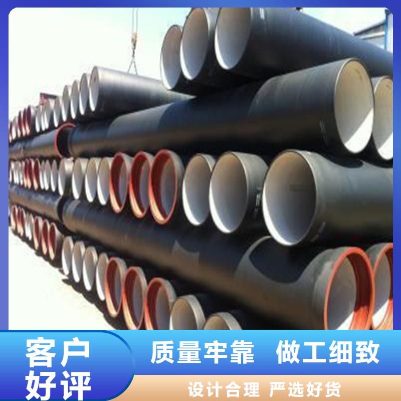 球墨铸铁管匠心制造严选材质