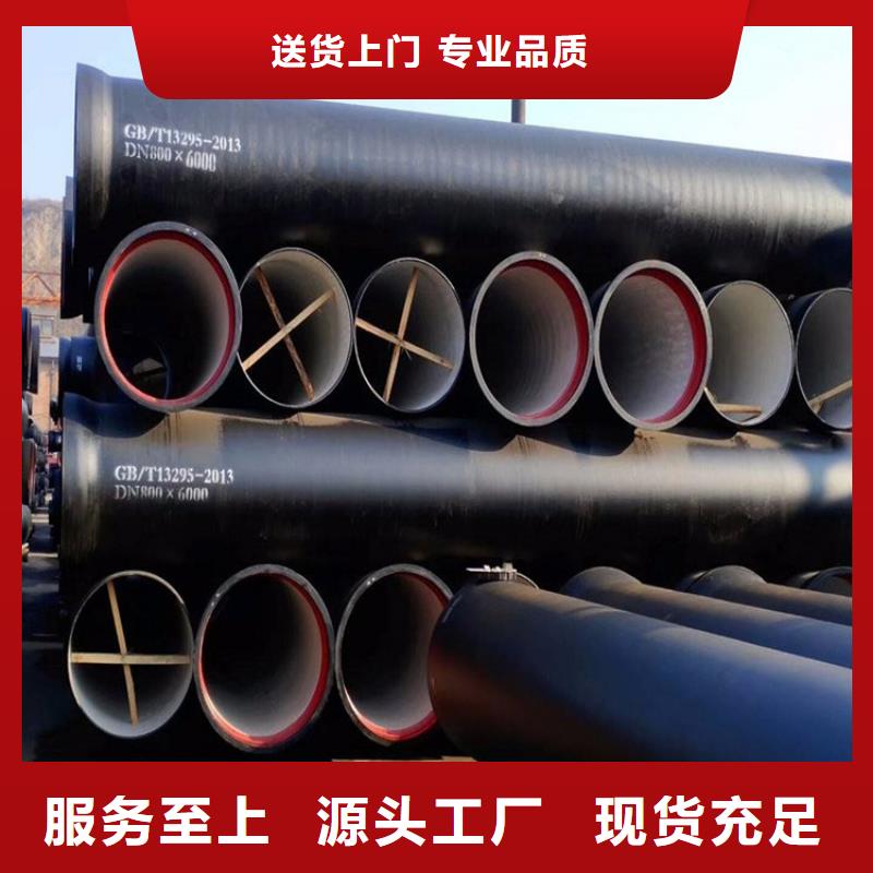 球墨铸铁管联系厂家多年厂家可靠