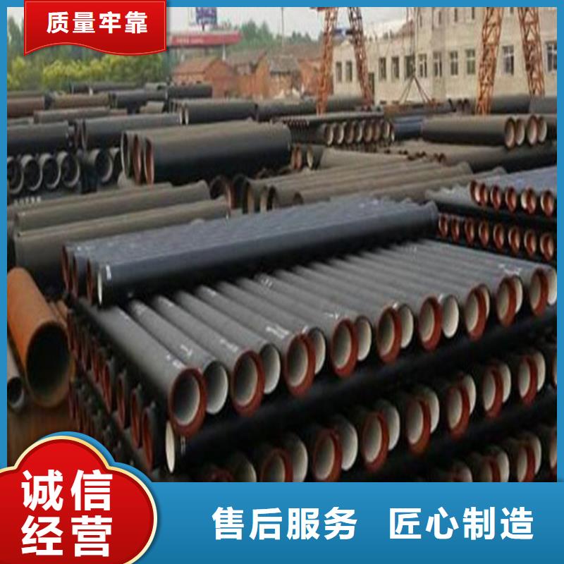球墨铸铁管球墨铸铁管厂家规格型号全大库存无缺货危机