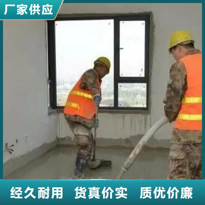 石膏自流平CGM高强无收缩灌浆料长期供应【本地】服务商