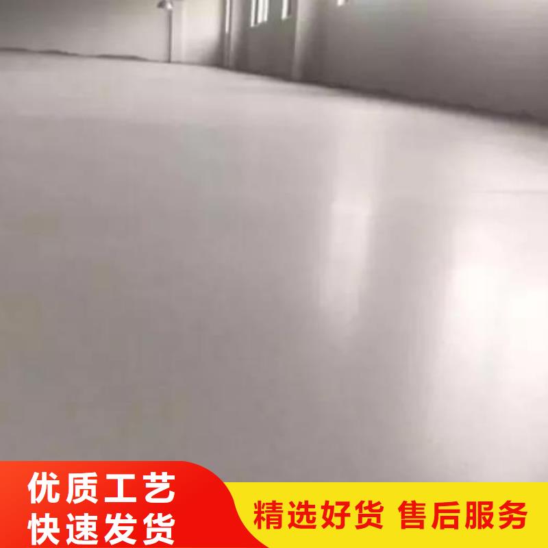 ​石膏自流平【注浆料】多种规格供您选择推荐商家