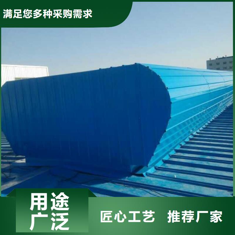 【通风设备】三角形通风天窗可接急单同城供应商
