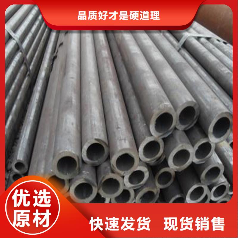 锅炉管无缝钢管信誉有保证快速发货