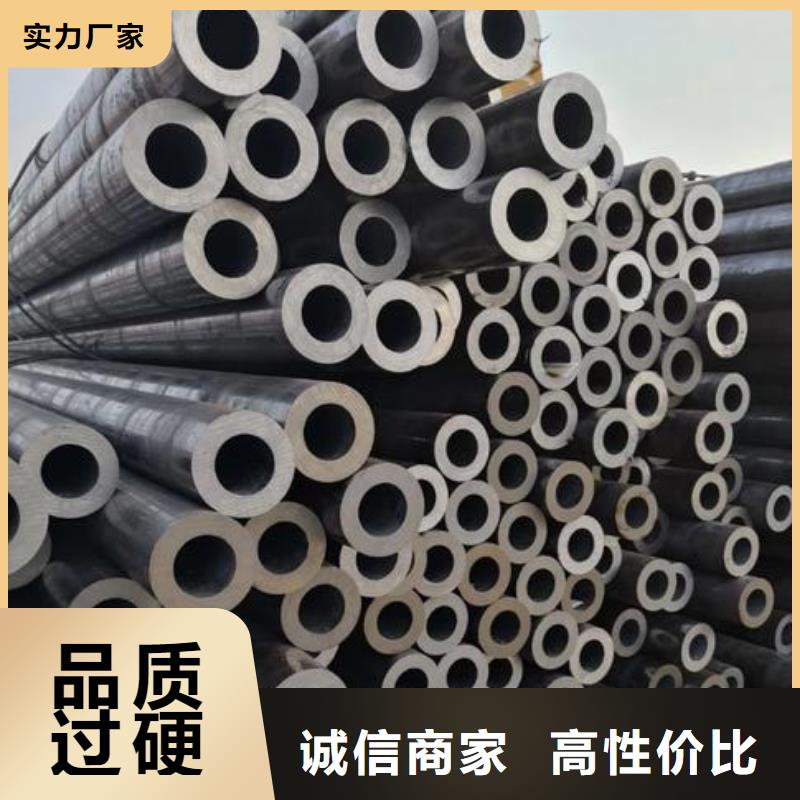 无缝钢管,热轧钢板值得买同城厂家