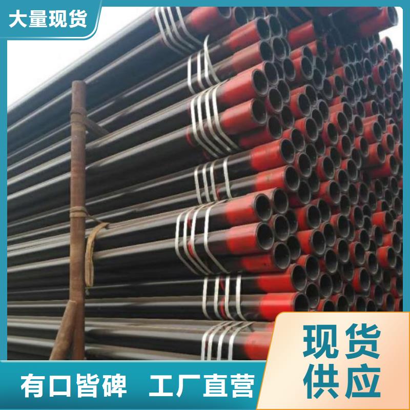 石油管镀锌板来图定制量大从优现货充足