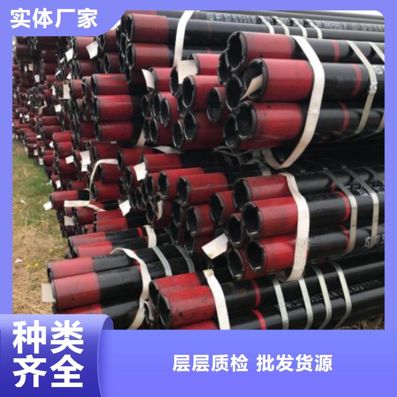 石油管-合金板贴心服务拥有核心技术优势