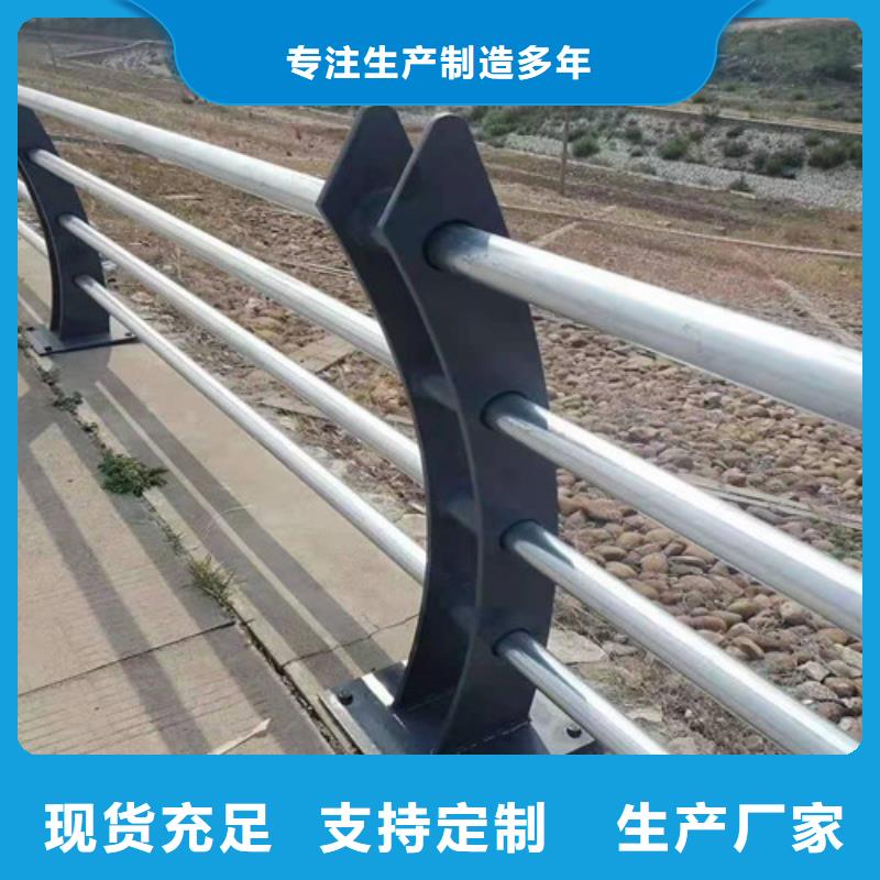 护栏河道景观护栏现货直发订制批发