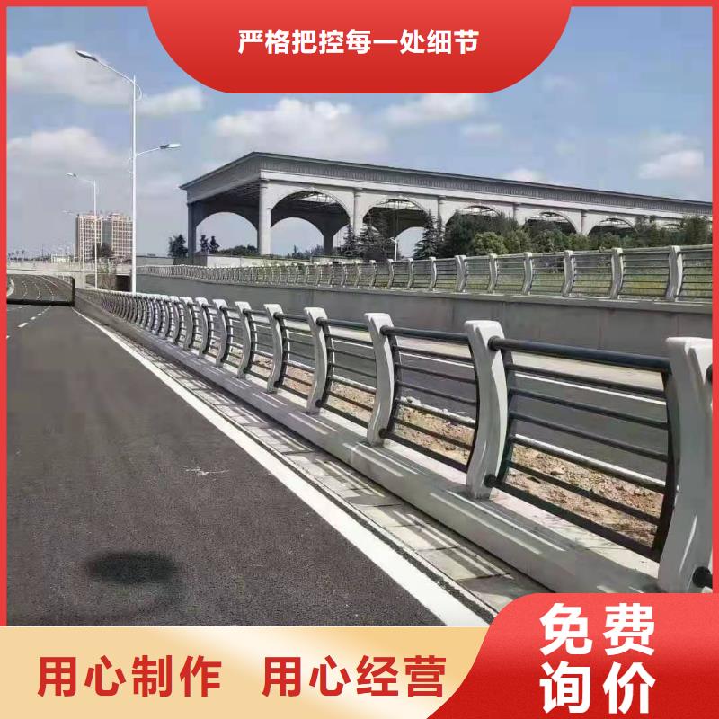 【护栏】【景观护栏】源头厂商用品质赢得客户信赖