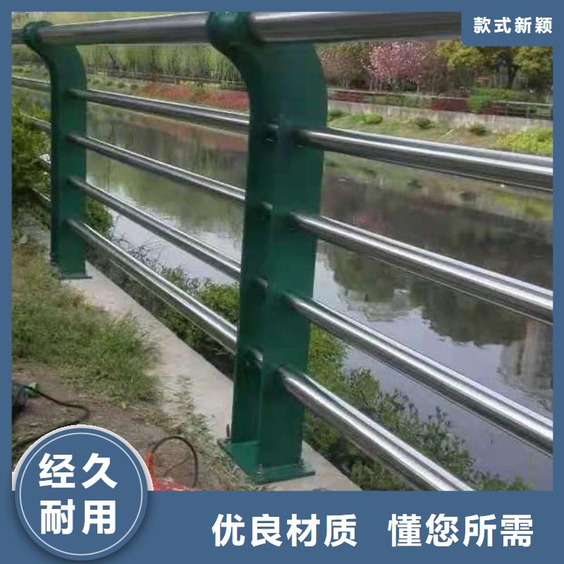 防撞护栏不锈钢复合管护栏买的是放心工艺成熟