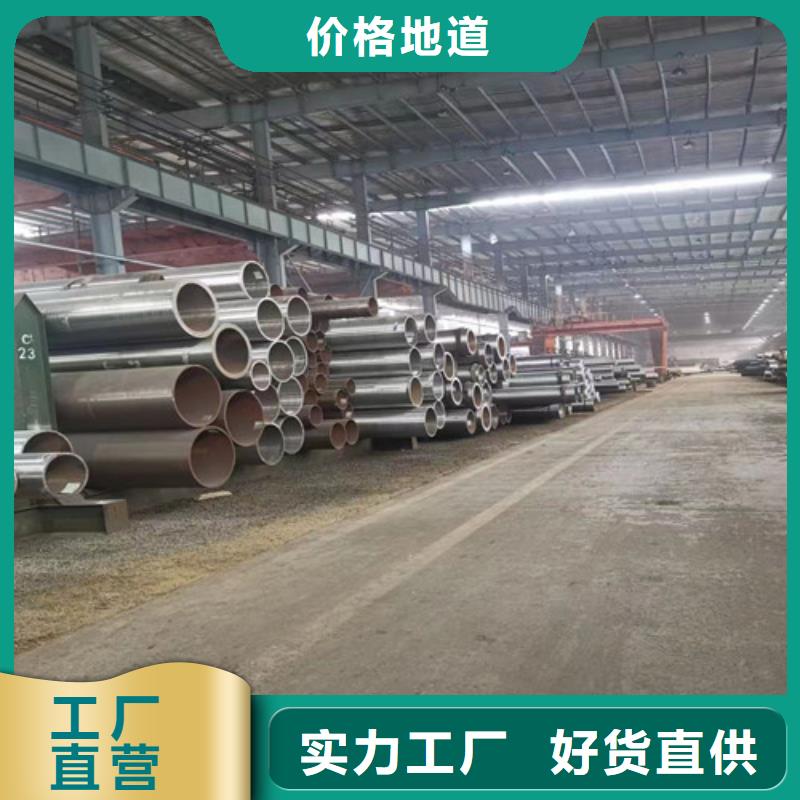 无缝管20crmnTi无缝管厂家定制当地经销商