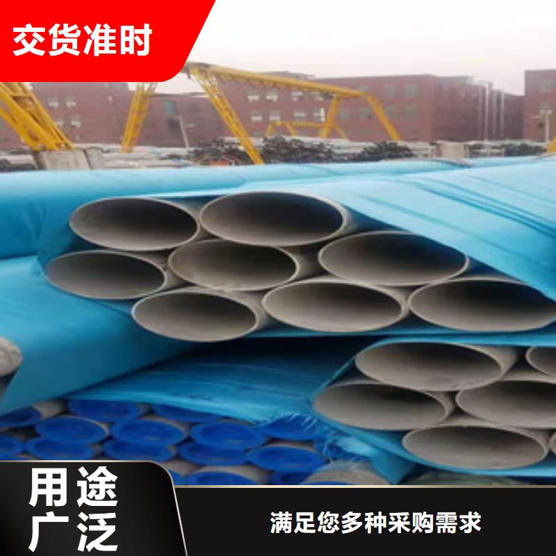 【不锈钢管-27SiMn合金钢管品质保证实力见证】优良材质