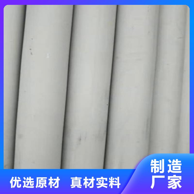 不锈钢管_45#无缝钢管现货充裕同城服务商