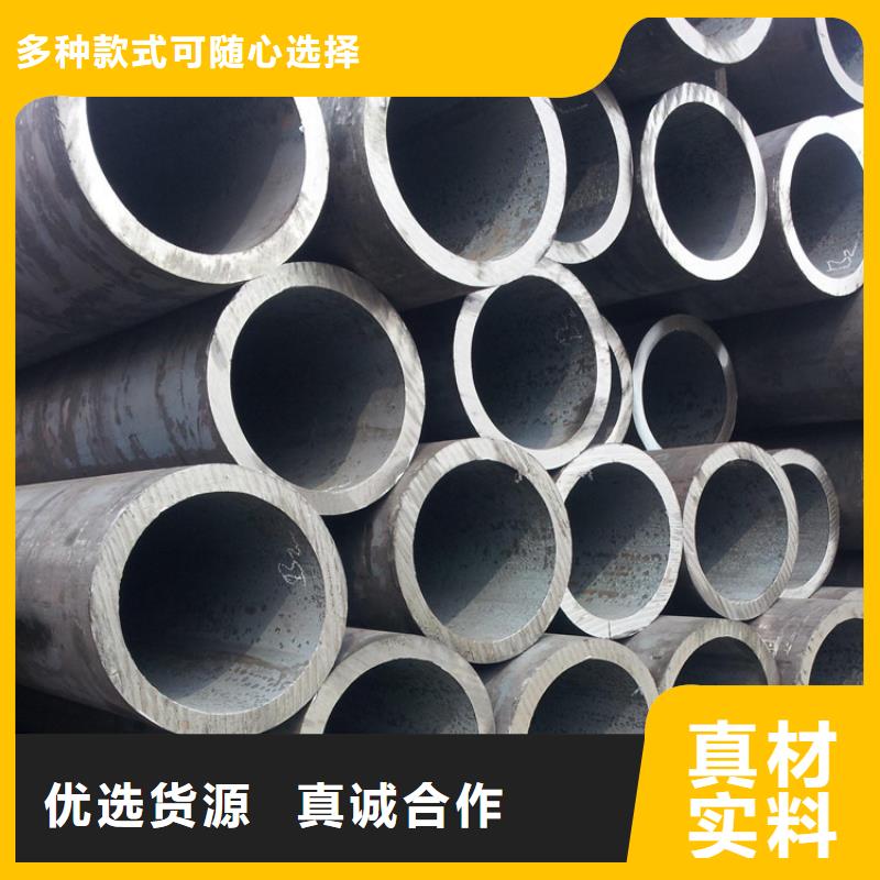 天钢建筑建材管材35#无缝钢管全品类现货同城生产厂家