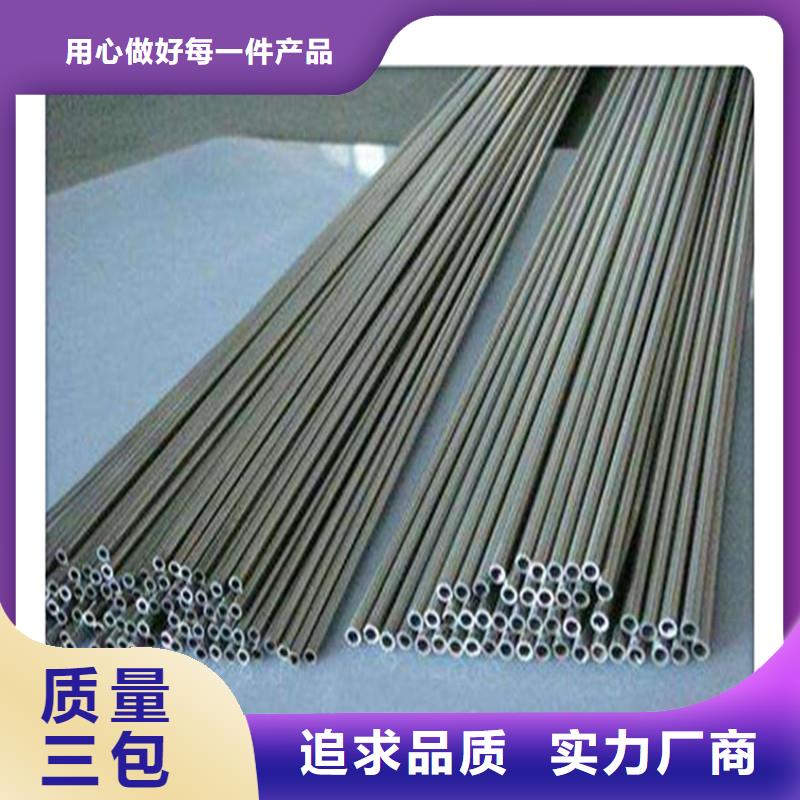​【无缝管薄壁无缝钢管用心服务】当地供应商