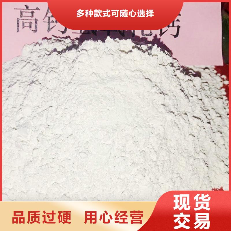 高比表面积氢氧化钙-灰钙粉销售就近发货同城经销商