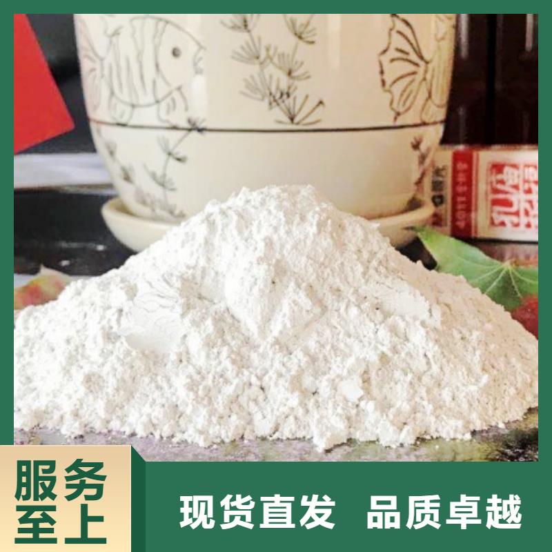 【高比表面积氢氧化钙钙基脱硫剂质量牢靠】当地公司