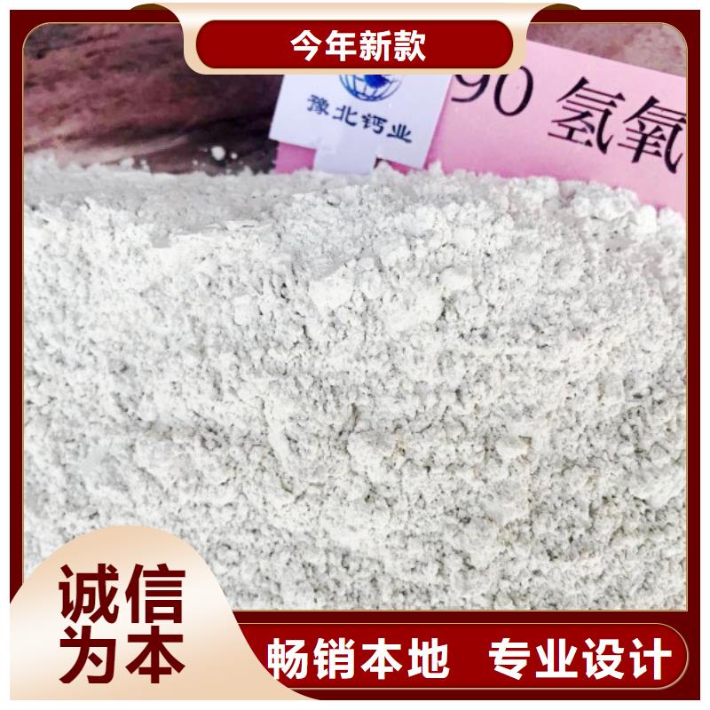 高比表面积氢氧化钙客户满意度高出厂价