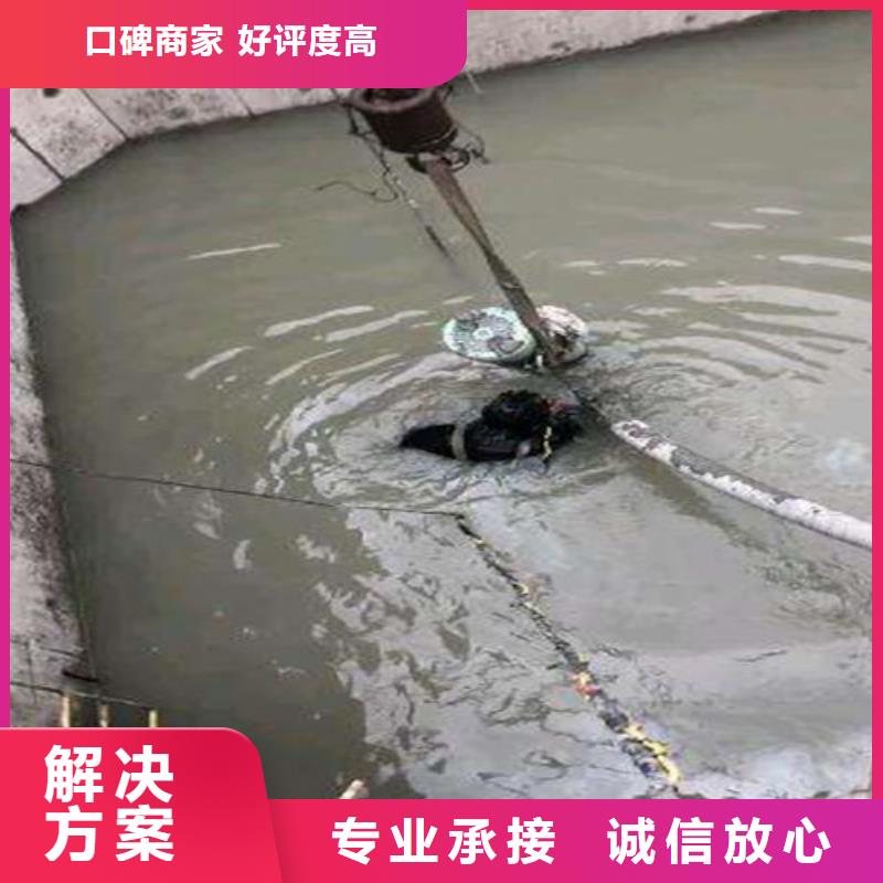 水下安装水下拆除开孔放心之选{当地}生产商