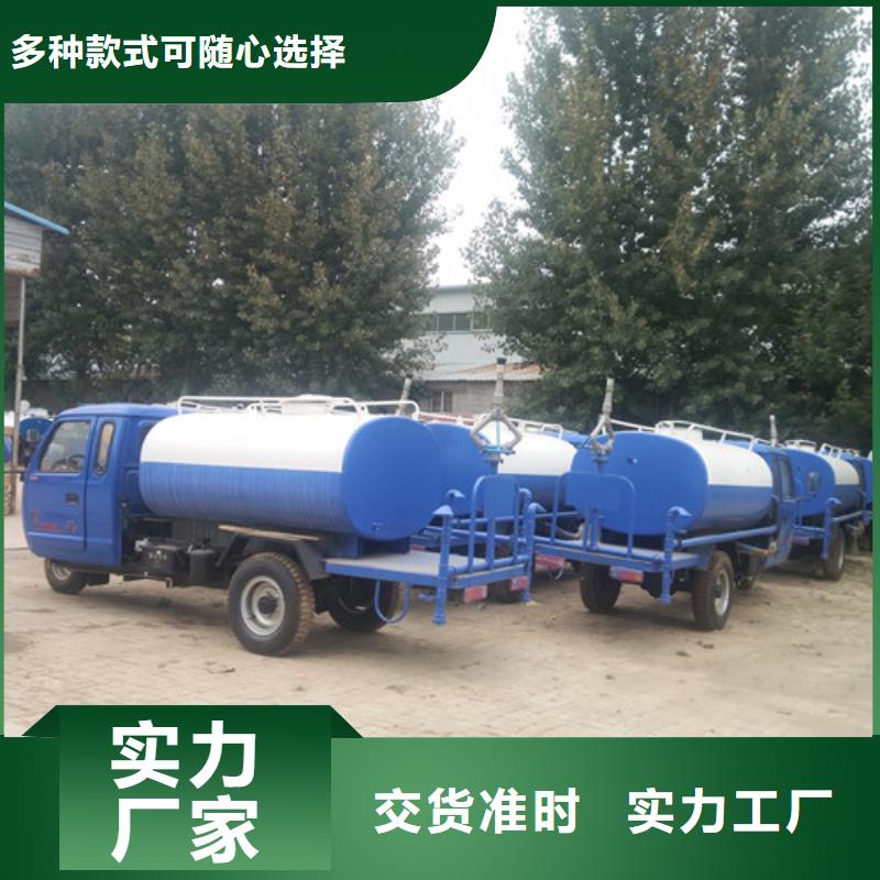 洒水车_清洗车专注质量专业信赖厂家