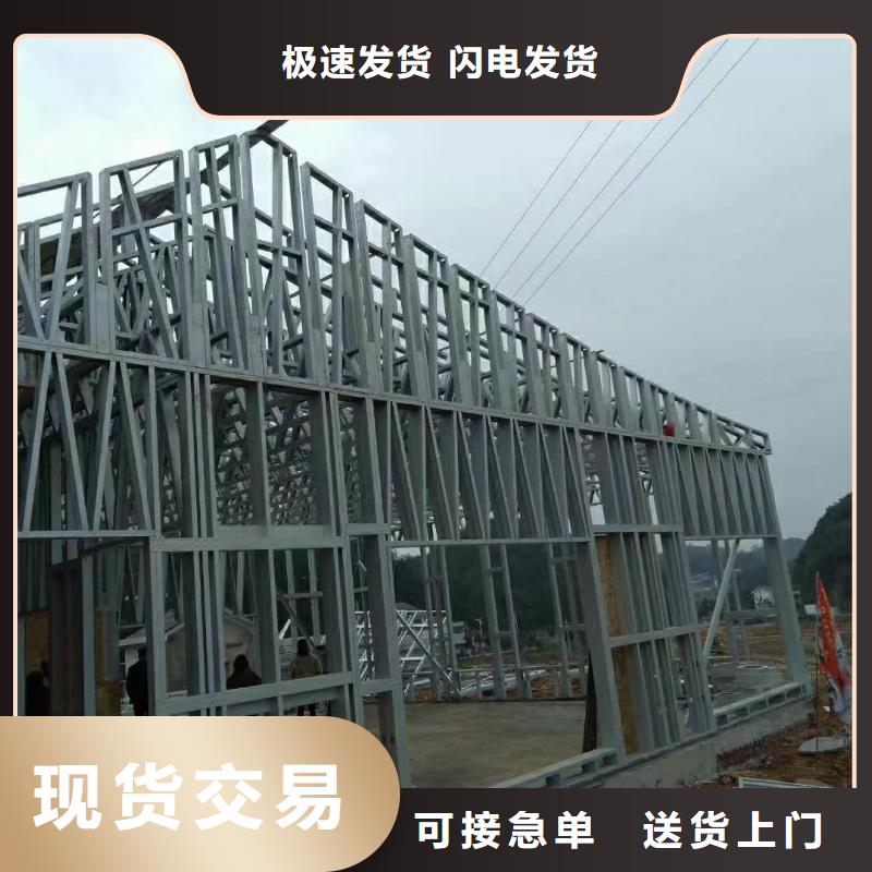 北京5轻钢房屋性能稳定
