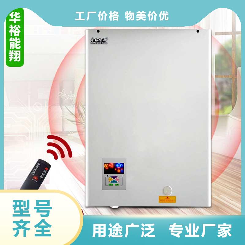 电壁挂炉远红外碳纤维电暖器品质保证厂家直销省心省钱