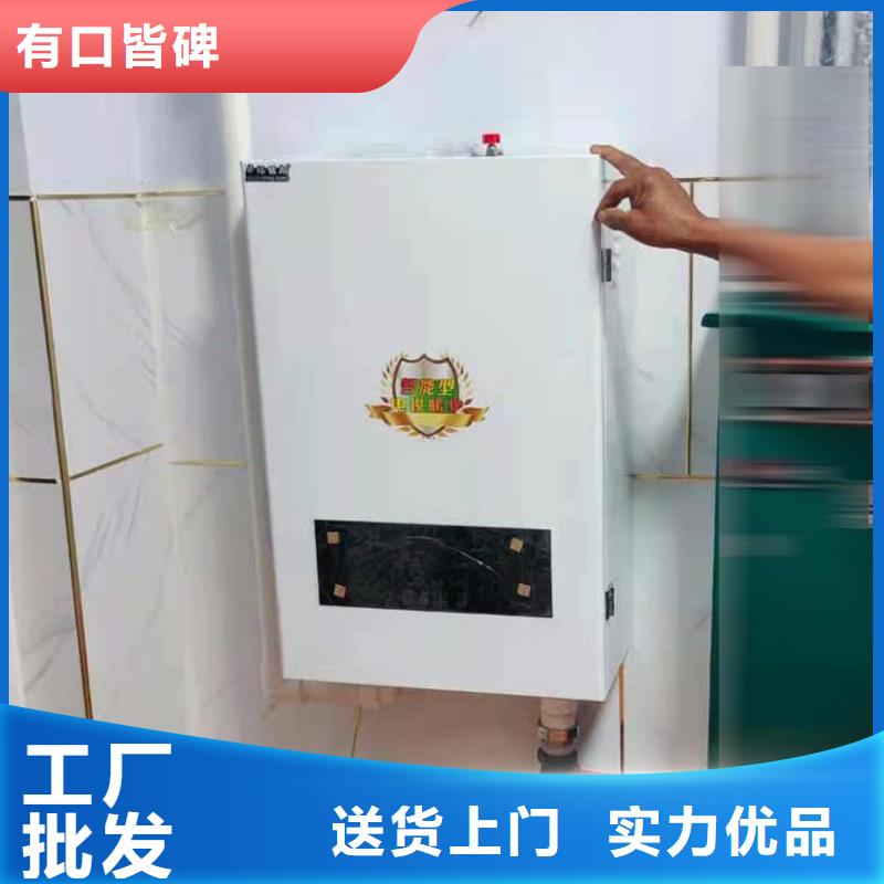 【半导体电锅炉碳纤维电暖器快速发货】商家