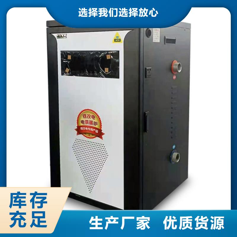 【半导体电锅炉电地暖发热模块大厂生产品质】打造行业品质