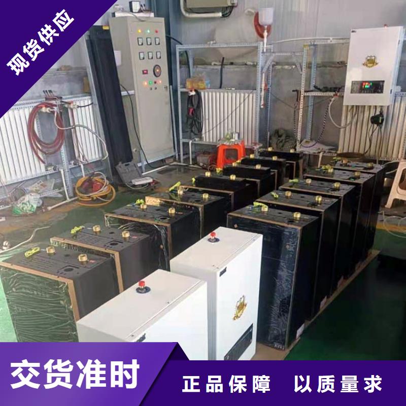 半导体电锅炉碳纤维电暖器专业厂家同城生产商