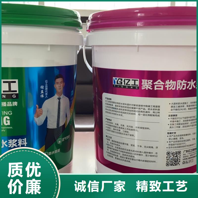 防水涂料K11防水涂料品质之选厂家品控严格
