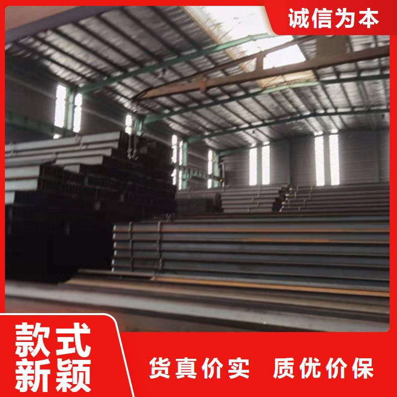 Q355B工字钢Q345B角钢细节决定品质品质保证