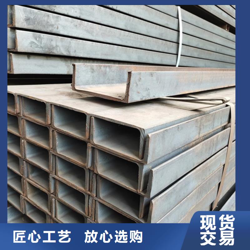 槽钢Q345B角钢质检合格出厂质量为本