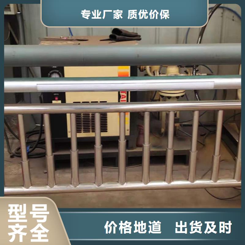 河道护栏天桥护栏质量看得见源头实体厂商