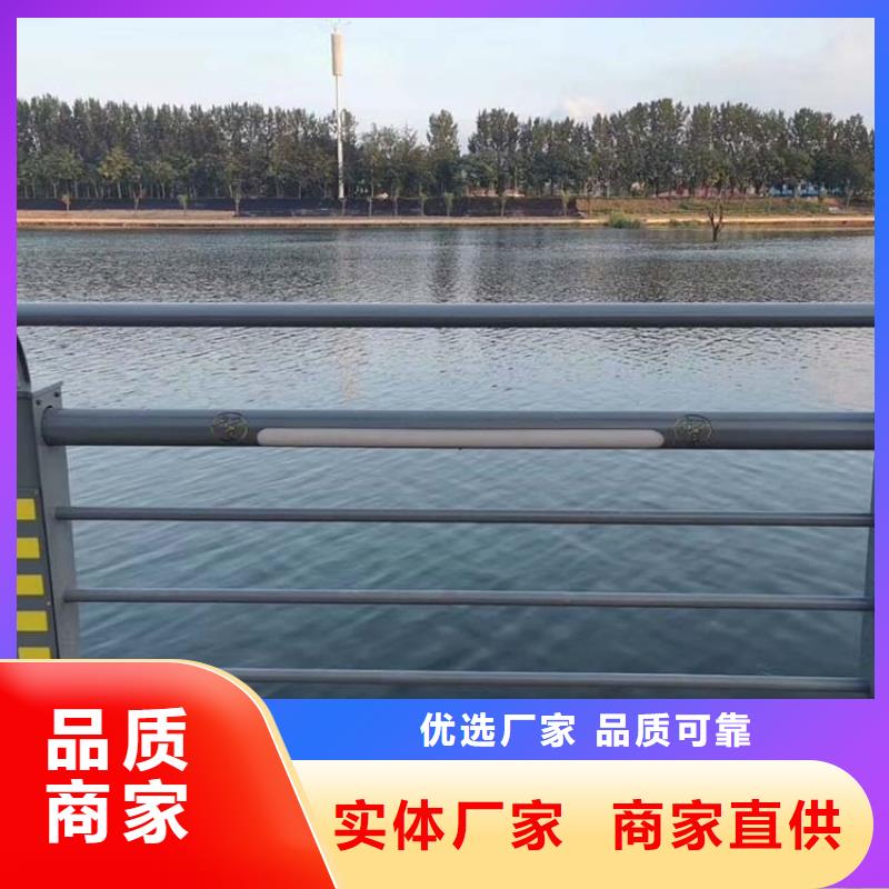 河道护栏市政道路防护栏满足您多种采购需求本地货源