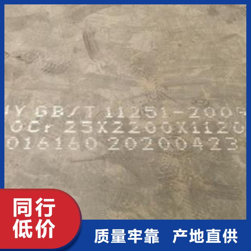 【42CrMo钢板】NM400钢板价格低当地生产厂家