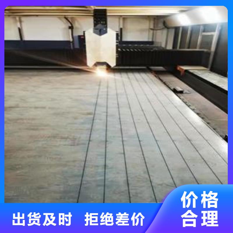 42CrMo钢板NM400钢板可放心采购支持批发零售