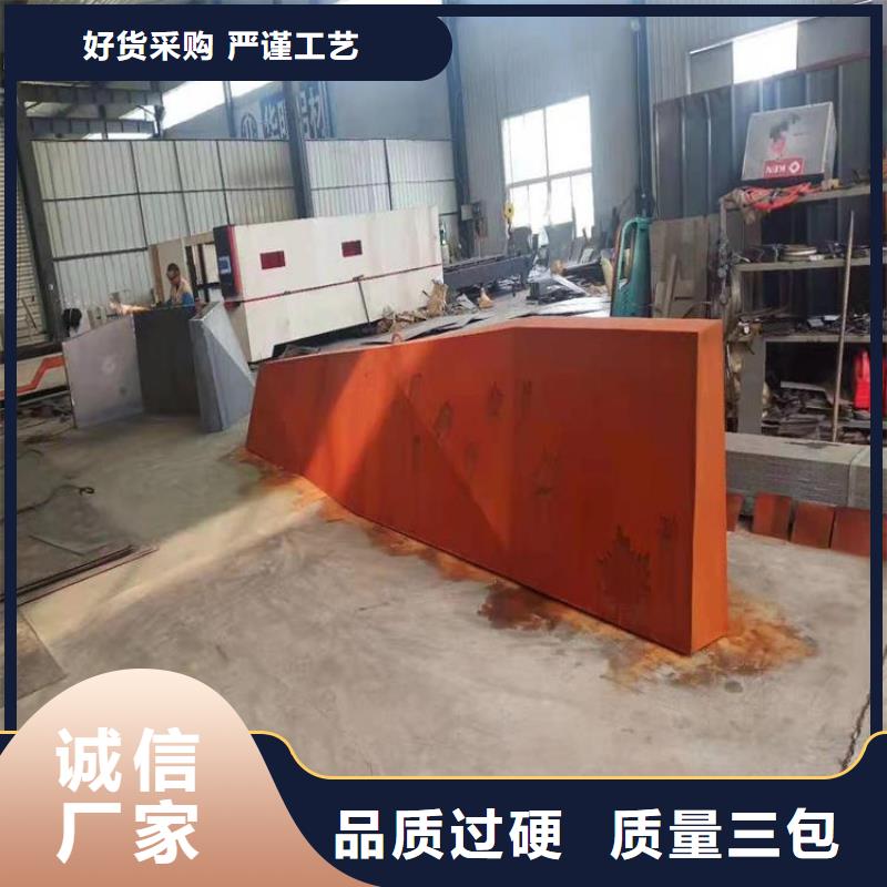 【耐候板不锈钢耐磨钢板产品性能】厂家直营