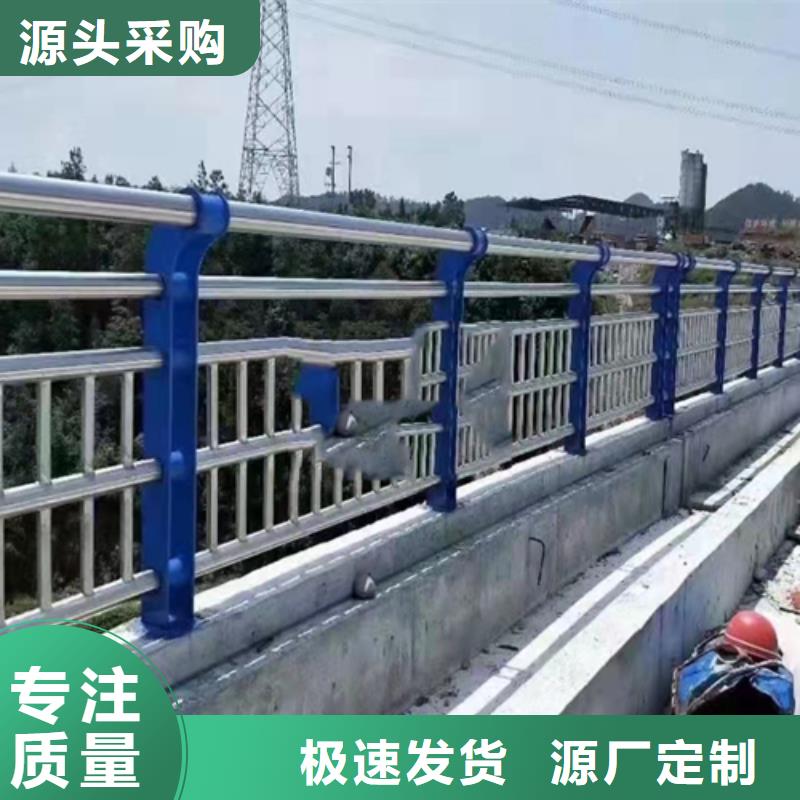 不锈钢复合管护栏,市政护栏严谨工艺本地公司