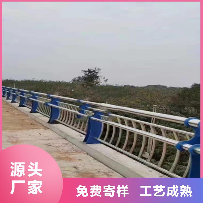 【不锈钢复合管护栏】河道防撞栏杆供应采购专注质量