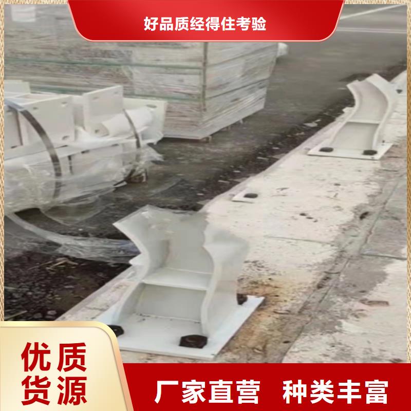 不锈钢复合管护栏_镀锌波形护栏定制批发多种规格可选