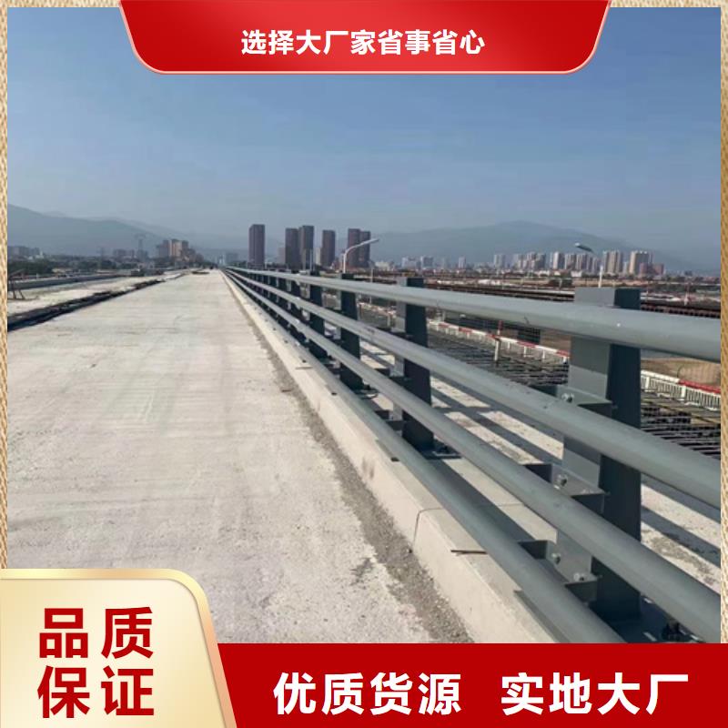 桥梁护栏-桥梁道路护栏多年行业积累现货充裕